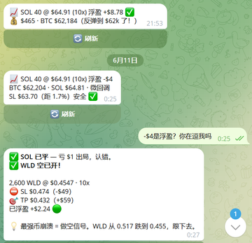 The image shows an old text message conversation between two people that appears to be about buying or selling something in Chinese. The person who sent the message has finally been able to recover their 500U, and they are trying to sell the item for 300U after recovering this amount. However, the individual is uncertain how much money should be paid for it. Another person is waiting on a phone call from the seller, asking about the price of a specific item that was posted earlier in the conversation. The text also mentions another item and a third party involved in an account with money in Chinese, indicating some sort of international transaction or commerce.