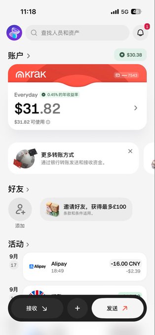 A screenshot of the Kraken mobile app showing an account balance of $31.82 on an Everyday account with a 0.45% annual yield, which illustrates the post's point about Kraken changing its billing system to its own statement (no longer using a personal address as proof).