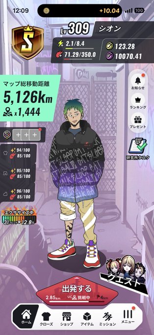A mobile game screen displays a character profile for 'シオン' (Shion) at level 309, showing stats like '123.28' and '71.29/350.0', with a map travel distance of '5,126km' and 'x1,444'.