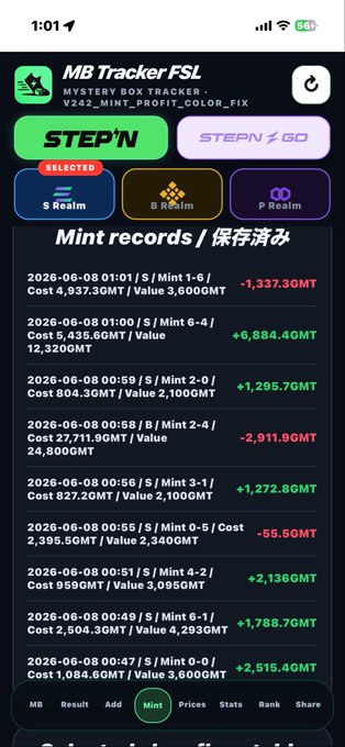 The image shows a cell phone screen displaying a list of mint records, which are displayed in a table format with columns for date, time, and value. The text "StepN Mint's doing freaking awesome!" is written above the mint records, indicating that the mint records have been completed successfully.