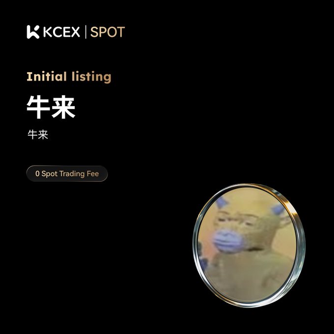 A black promotional graphic from KCEX SPOT announcing an Initial listing for '牛来' with 0 Spot Trading Fee, featuring a circular metallic emblem.