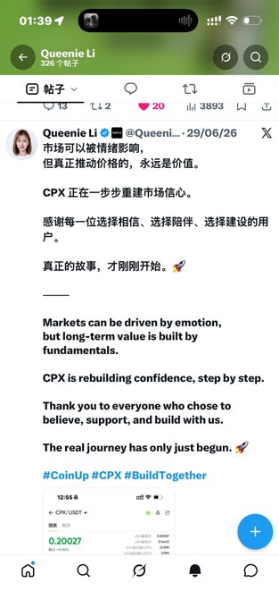 A mobile app screenshot from user 'Queenie Li' displaying a bilingual Chinese and English post about CPX coin, with text stating 'Markets can be driven by emotion, but long-term value is built by fundamentals' and hashtags #CoinUp #CPX #BuildTogether, with the token price shown as 0.20027.