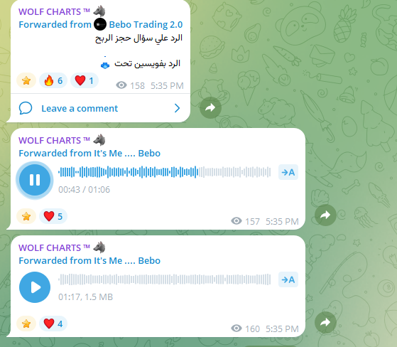 The image displays a Telegram chat screenshot showing three forwarded messages from "Bebo Trading 2.0," including a text message in Arabic about "booking profits" and two voice notes, with view counts ranging from 157-160, directly illustrating the referenced Telegram voice notes explaining profit-booking strategies during a market rise.