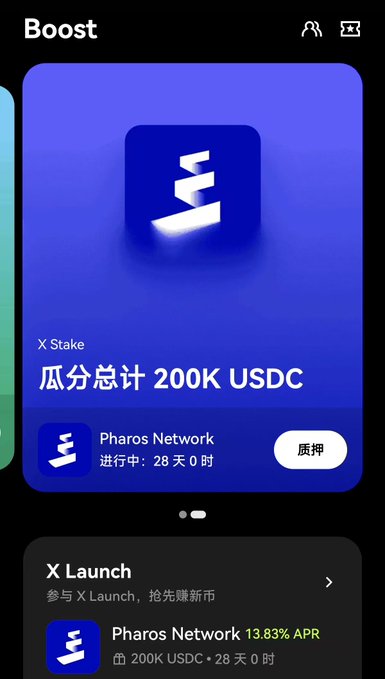The image shows a cell phone screen with an advertisement for a cryptocurrency called USDC. The advertisement features a blue and white logo, along with text that reads "200k USDC", indicating that the user can purchase this digital currency. The background of the advertisement is black, which contrasts with the vibrant colors of the logo and text.