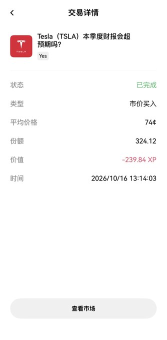 A transaction details screen shows a completed market buy of 324.12 shares of Tesla (TSLA) at an average price of 74¢ (denominated in XP), resulting in a -239.84 XP loss, dated 2026/10/16. The image illustrates the user's first serious dive into TSLA trading after being prompted by its growing buzz, capturing their initial speculative position on the stock.