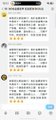 The image shows a WeChat conversation screenshot discussing "#DungBeetle Community Ecosystem" and "#GoldenTortoiseShell," describing it as a grassroots crypto project with anticipated strong upward momentum.