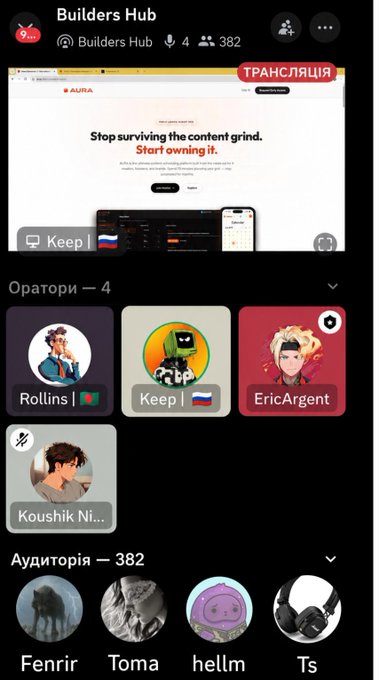 A Discord server interface for 'Builders Hub' showing a voice channel with speakers including 'Keep' (Russian flag) and 'EricArgent', with 382 listeners in the audience.