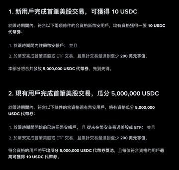 The image features a post that provides information about different investment opportunities available for individuals in Asian countries. It appears to be in Chinese, which suggests that the content is relevant and useful for users who speak this language or are familiar with it. The main takeaway from the image would likely be the investment opportunities described on the post, potentially covering various assets like stocks, bonds, or mutual funds.