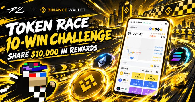 A promotional banner for a 'TOKEN RACE 10-WIN CHALLENGE' by Binance Wallet and AZ, offering to 'SHARE $10,000 IN REWARDS' with a pixel-art race car driver and cryptocurrency tokens.
