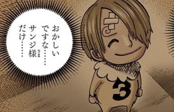A young blonde child with a bandage on his forehead smiles brightly, wearing a shirt marked with the number "3," while a speech bubble reads "おかしなサン様だすな……" (roughly "What a strange Sun-sama..."). The image humorously depicts a "child of the sun" with the number 3 replacing the "S" in "Sun," playing on the post's playful joke about a SUN child.
