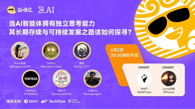 The image features a poster with a cartoon sun and sunglasses, along with a list of people's names and logos. The poster also includes text that reads "SUN ECONOSYSTEM SPACE - Can AI Agents achieve true financial sovereignty? As AI Agents move toward autonomous decision-making, a more important question is emerging: Can an AI Agent truly survive and evolve if it cannot own assets, make payments, manage capital, or participate". The poster seems to be promoting a discussion on the capabilities of AI agents in terms of financial independence.
