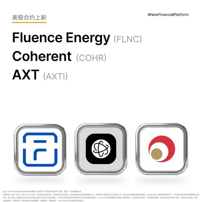 The image features a white background with three different logos displayed side by side, each representing a company or organization. The logos include "Fluence Energy" (FLNC), "Coherent" (COHR), and "AXT" (AXT). These logos are arranged in a row on the image, showcasing their respective brands. The text accompanying the logos reads: 
- Fluence Energy (FLNC) - Coherent (COHR) - AXTi