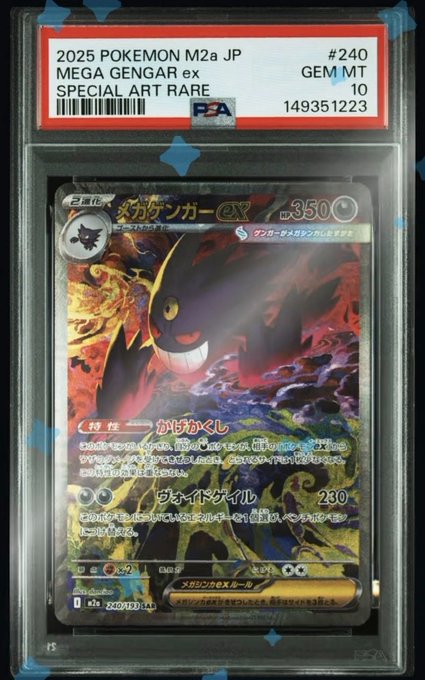 A PSA 10 GEM MT graded 2025 Pokémon M2a JP Japanese Mega Gengar ex Special Art Rare card (#240), professionally encapsulated and certified, showcased as a major collectible highlight. The image visually reinforces the post's excitement about a significant trading card pull, emphasizing its mint condition and rarity as a standout piece in the collectibles market.