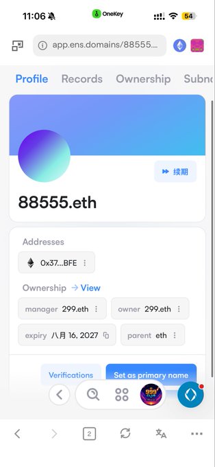 A mobile browser screenshot displaying an ENS domain profile for '88555.eth' on app.ens.domains, showing ownership details set to expire August 16, 2027.