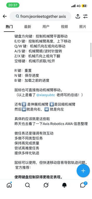 A Chinese social media post displaying keyboard shortcuts for robotic arm control, including Q/W for plane movement, A/S for clockwise/counter-clockwise rotation, and Z/X for claw movement, with credit to "@xiaoyubtc".