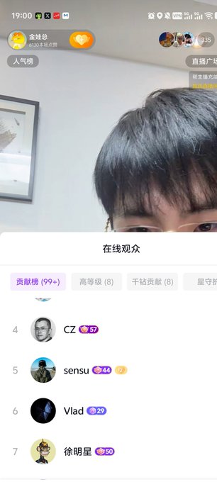 A Chinese live-streaming app interface shows '在线观众' (Online Viewers) with a ranked list including 'CZ', 'sensu', 'Vlad', and '徐明星', each with associated scores, beneath a partial view of a dark-haired man.