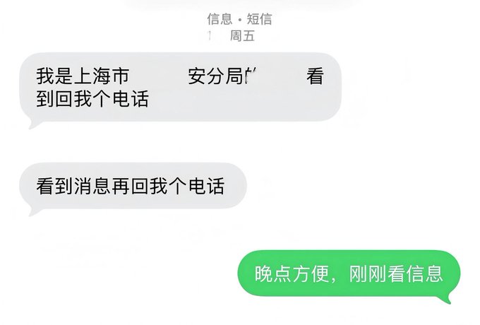 中文符合预计模型的图像,区域为左上 quadrilateral [0.17, 0.23, 0.83, 0.43]