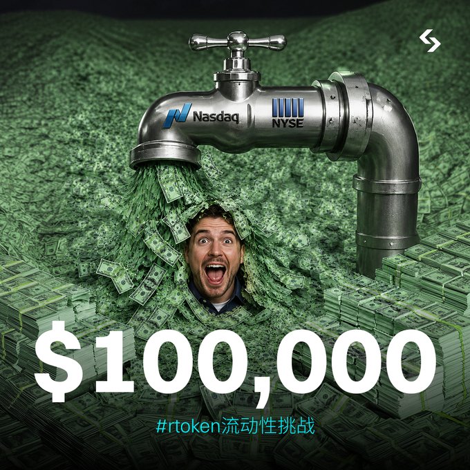 A man emerges excitedly from a giant metallic tap labeled "Nasdaq" and "NYSE" pouring endless stacks of $100 bills, with the bold figure "$100,000" and hashtag "#rtoken流动性挑战" below. The image visually emphasizes the promise of massive wealth through stock token liquidity, perfectly tying into Bitget's invitation to test whether that liquidity claim is real through their card-flipping challenge.