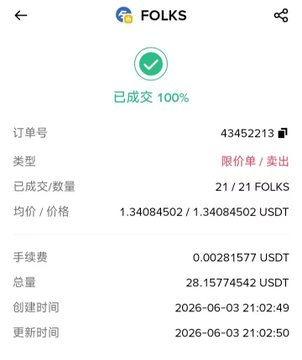 The image shows a screenshot of a screen displaying a list of different currency pairs. The top row features a few currencies that may be used for trading activities like Folks and altcoins, with their respective exchange rates. A green circle with a 100% checkmark indicates that these pairs have performed well recently. The bottom row also displays the same currency pair in various exchange rates.
