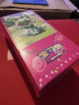 A pink and purple product box featuring a cartoon character on top, with Chinese text including '金咚咚' (Jin Dong Dong) and '爆珠分体烟弹' visible on the packaging, sitting on a red surface.