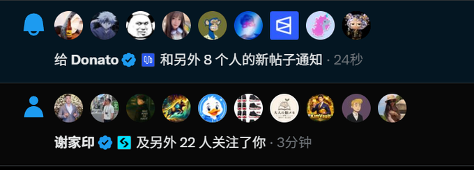 A screenshot of Telegram notifications in Chinese shows alerts for new posts tagged @Donato and new followers including user '谢家印', along with various user avatars.