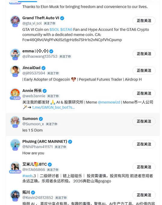 The image shows a Twitter/X profile's follower list, including crypto-related accounts like "Grand Theft Auto VI" promoting a GTA6 meme coin (CA: Fcw46QRvUVqPFvXdsZ5grHz8s7SH1s2vNCpfVhCpump), along with "Early Adopter of Dogecoin," "Meme币一人公司," and "web3_3 | 二级研讨者." This list of crypto/meme coin accounts illustrates the context behind the post's frustration about being stuck at ranking 33000 despite having a mutual follower in @web3annie, highlighting how the Xhunt rankings seem "welded in place" regardless of engagement with crypto-focused accounts.