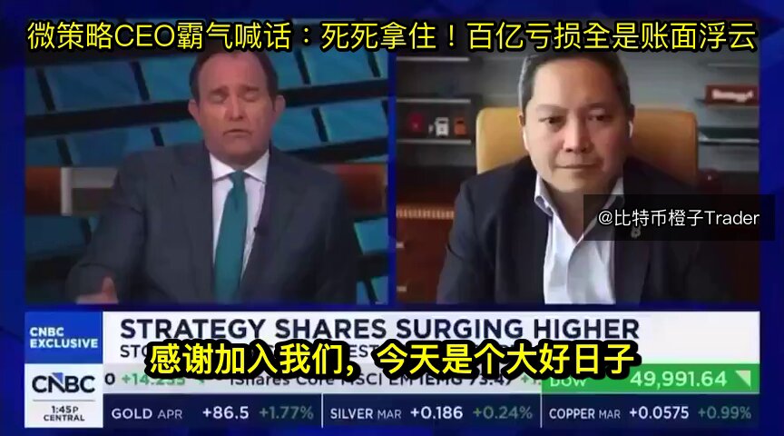 The image shows two men sitting behind a desk with their hands on their laps while watching a news program or TV show. The background of the image features a blue screen displaying text, including Chinese characters that are not clearly visible due to the image's focus on the two men and their conversation.