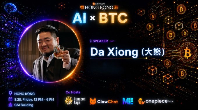 An event promotional graphic for an 'AI x BTC' conference in Hong Kong featuring speaker 'Da Xiong (大熊)'. Event details include 'HONG KONG', '8.28, Friday, 12 PM - 6 PM', and 'CAI Building', with co-hosts Dungeon Saga, ClawChat, ME, and onepiece labs listed.