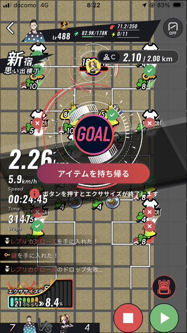 A Japanese-language running game screenshot showing a 'GOAL' completion screen with 2.26 km distance at 5.9 km/h and a map of the Shinjuku area.