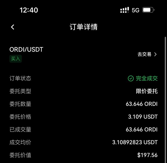 The image shows a screen with a list of numbers, including the number "63,638", which appears to be an amount of money. The text displayed on the screen reads "Time to accumulate more $ORDI monthly." This suggests that there is some financial information or transaction related to the word "ordi" in the image.