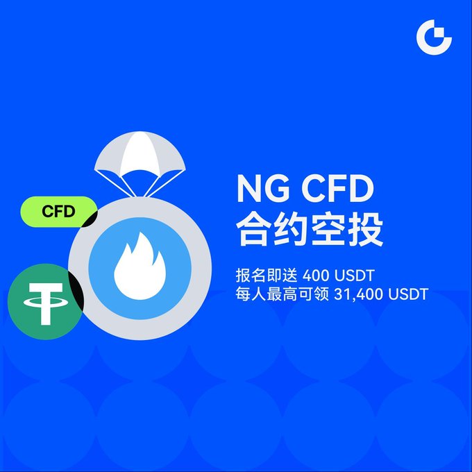 This image features a blue background with white text that says "NGCFD" and includes some Asian symbols, such as an umbrella and a Tether logo. The text also mentions currency, and the bottom part of the image contains an explanation related to CFD trading, possibly in another language or at least indicating that it is a currency trading post on Gate.onelink.me.