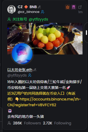 A screenshot of a Binance social media post by CZ (@cz_binance) showing a promotional referral link for "以太坊老张.eth" (@ytflzyyds), which advertises "16年入圈的以太坊信仰者/三轮牛熊/金狗猎手" and offers a 3 billion USDT welcome bonus for new users signing up via the Binance link.

The image shows the typical setup of a referral scam or spam promotion disguised as legitimate content, with flashy food imagery and an attractive sign-up bonus designed to lure users, contrasting with CZ's message criticizing opportunists and "trolls" in the crypto space who are more interested in gaining attention than legitimate engagement.
