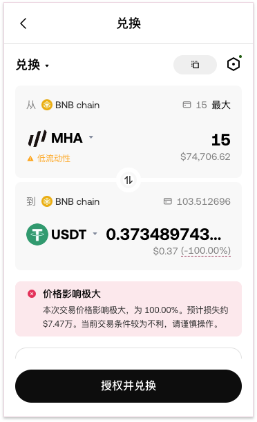 A cryptocurrency exchange screen shows a swap of 15 MHA tokens for 0.373 USDT on the BNB chain, with a warning that the price impact is extremely large at -100.00%.