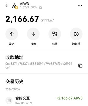 A screenshot of a cryptocurrency wallet showing a balance of 2,166.67 AIW3 tokens (~$111.67), with a receiving address and transaction history showing a contract interaction.