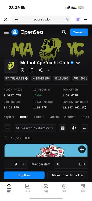中文(Chinese) image that says "opensea yc connect". It's a screenshot of an open sea yc site, which might be about buying or selling something related to yc. The image suggests some information about the website, such as whether there are any deals in progress and if it is still available for sale. The post seems to be promoting a certain business or item from yc.