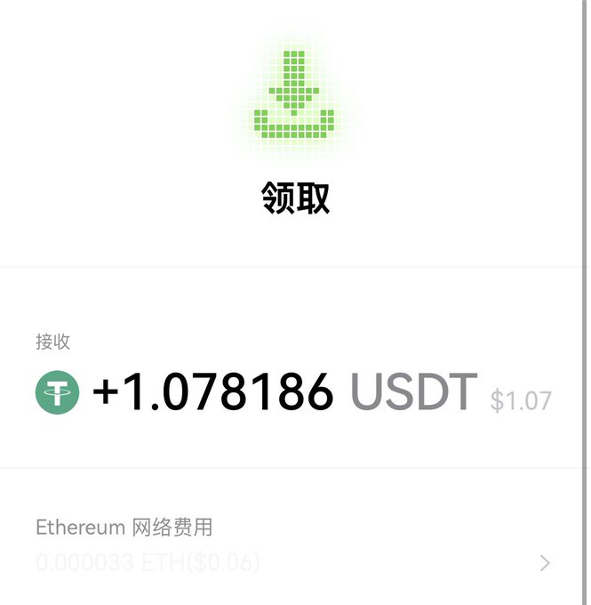 The image shows an advertisement for a cryptocurrency called etherum or eth, promoting a two-day boosting offer. It seems to be a promotion where you can stake your Etherum currency and potentially earn 1U. However, it's unclear if this offer will apply for all tokens, only certain ones, or if the stakes are fixed amounts of etherum, as indicated by the text "1U". The post also mentions another cryptocurrency called eth, which could be related to the promotion.