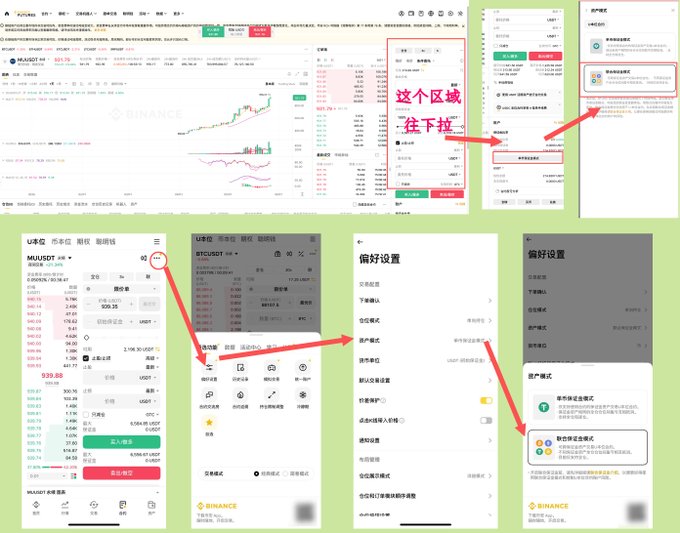 The image shows a screenshot of a stock trading app, with various elements displayed such as charts, graphs, and text. The focus of the image is on the screen displaying the stock chart for a company named "现在炒美股". This information suggests that the post might be related to analyzing or discussing the stock market trends in China.