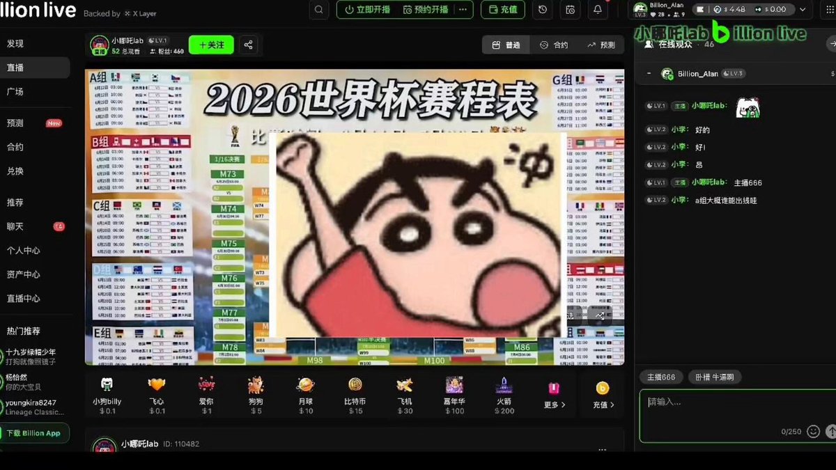 The image shows a computer screen displaying a cartoon character, possibly a character from a popular animated series or movie. The character appears to be making a funny face with their mouth open wide. The background of the image features a calendar page with various dates written on it in both English and Chinese characters. The post includes a caption that reads "前两天的直播精华切片剪出来了错过了首播和福利怎么拿", which suggests the cartoon character might be related to a popular animated series or movie.
