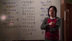 A man stands with crossed arms in front of a whiteboard covered with handwritten text including phrases like 'New Empire' and 'New Farina', and Chinese characters.