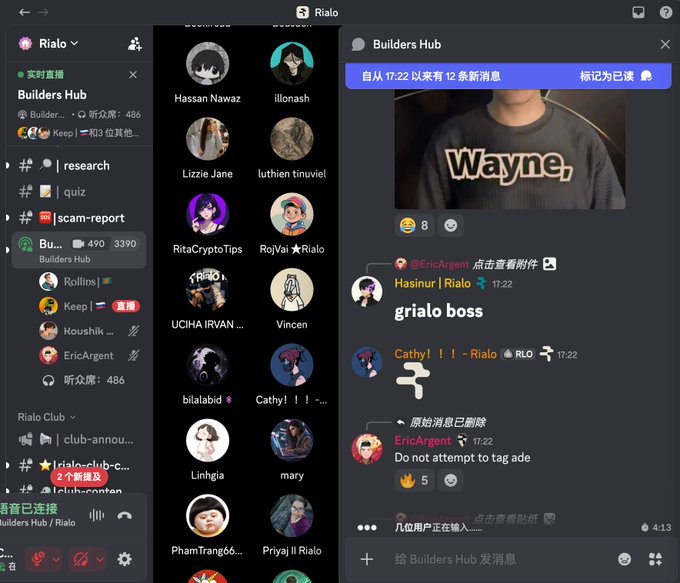 A Discord interface shows the 'Rialo' app with a 'Builders Hub' chat displaying messages in English and Chinese.