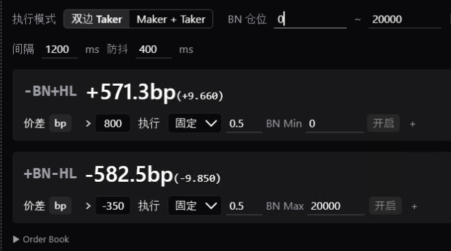 The image shows a computer screen with two tabs open, one of which has Chinese characters displayed. The text on the screen appears to be related to photography or photo editing software, possibly showing settings for adjusting brightness, contrast, and other options. The presence of Chinese characters suggests that the image may have been taken in China or is intended for a Chinese audience.