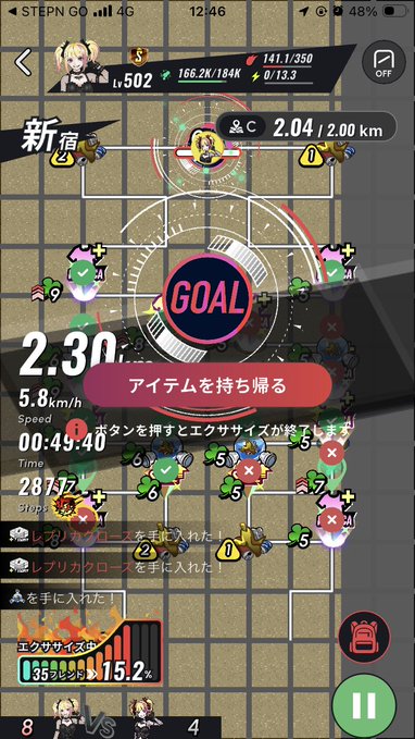 A mobile game screen in Japanese showing a completed 2.30km goal, item pickups, and combat statistics at a speed of 5.8 km/h.
