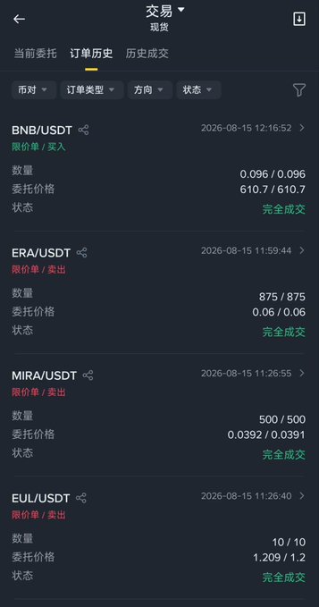 A cryptocurrency trading app shows order history for BNB/USDT, ERA/USDT, MIRA/USDT, and EUL/USDT, with limit orders marked as fully filled.