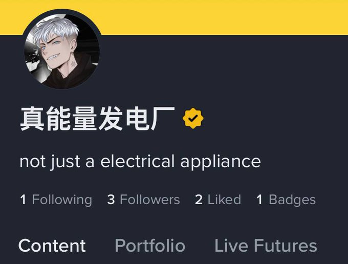 A social media profile with the username '真能量发电厂' (Real Energy Power Plant), bio reading 'not just a electrical appliance', featuring a verified badge and showing 3 followers and 1 badges.