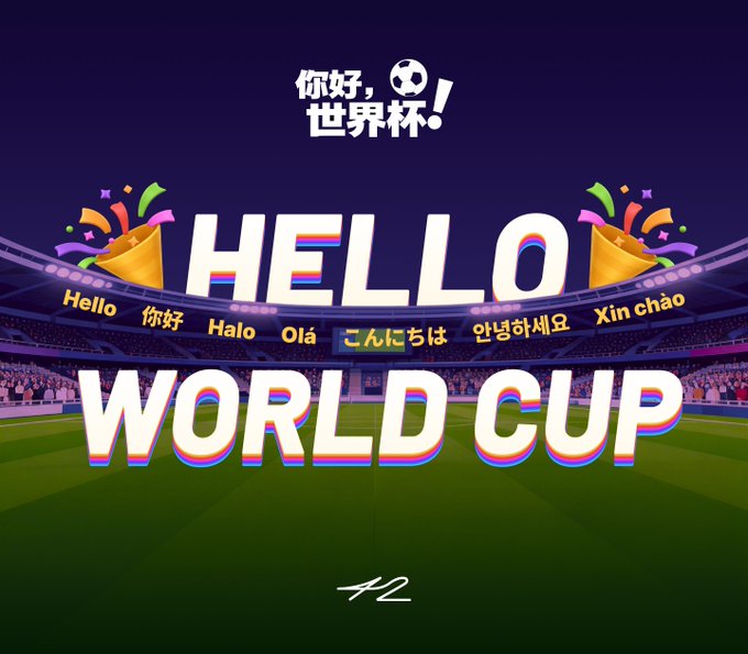 The image features a poster for the "Hello World Cup", which is an event that takes place at a stadium with a large crowd of people watching. The poster has a green background, white text, and colorful illustrations depicting the event's theme. The word "42" is prominently displayed in the center of the poster, indicating its significance or relevance to the post.