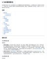 A Weibo post by user "大脑帮帮团" (id 7922712086) from May 2024 shows a screenshot of conversation threads about a BSC chain meme coin investment where $120 USD in $Niulái (来) reportedly turned into $67,500 USD (486k RMB), illustrating the viral Chinese social media discussion of extreme crypto gains.