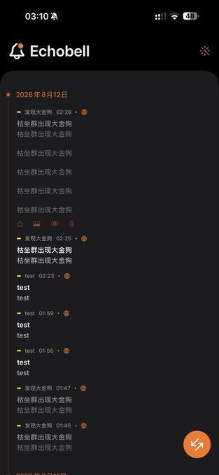 A screenshot of the Echobell app displaying a log of notifications from August 12, 2026, including repetitive entries for "发现大金狗" (at 02:28, 02:26, 01:47, 01:46) and several "test" messages, illustrating the call alerts the bot triggers even when the phone is in sleep mode.