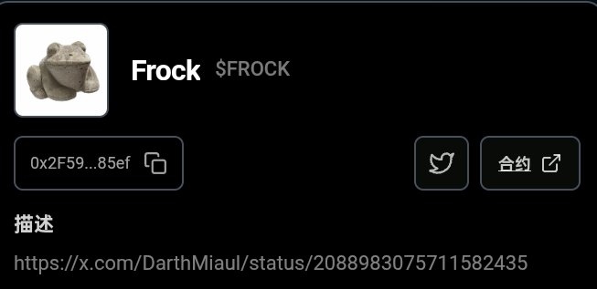 The image shows a crypto token page for "Frock" ($FROCK) with contract address 0x2F59...85ef, a Twitter icon, and a contract link, along with a description linking to an X post by DarthMiaul. The accompanying post expresses frustration about $FROCK's rapid price crash from $190k to $40k, suggesting a "cabal run" on Worldchain, which the image confirms by showing the token's contract and social media presence tied to the controversy.