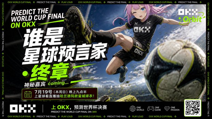 The image is a promotional banner for OKX's World Cup prediction campaign, featuring anime-style graphics of a soccer player kicking a ball alongside bold text reading "PREDICT THE WORLD CUP FINAL ON OKX" and Chinese characters announcing an upcoming event ("终章神秘嘉宾 coming...") scheduled for July 19th at 9:30 PM, offering viewers a chance to win a signed Manchester United jersey during the livestream.

The post relates to the image by discussing the actual World Cup final results—Spain winning the championship—and the poster's experience with prediction betting on the OKX platform, though they humorously mention their "reverse prediction" success and reduced winnings.