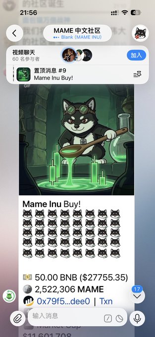 A Telegram chat screenshot from the "MAME 中文社区" group displays a "Mame Inu Buy!" announcement featuring an illustration of a Shiba Inu character in a lab mixing green liquid. The transaction details show a 50.00 BNB ($27,755.35) purchase of 2,522,306 MAME tokens at address 0x79f5...dee0, visually confirming the post's claim that community members bought 50 BNB worth of $MAME, prompting the project lead to fulfill his promise of buying and burning an equal amount.